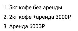 Продукция