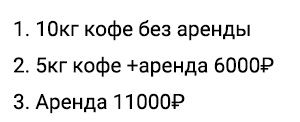 Продукция