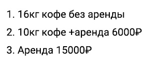 Продукция